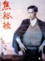 中文字幕在线播放不卡一区